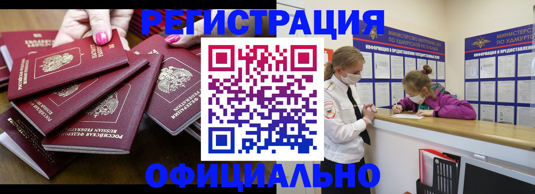 пропишу в квартире в Петухово